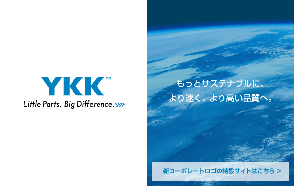 YKK株式会社 公式サイト